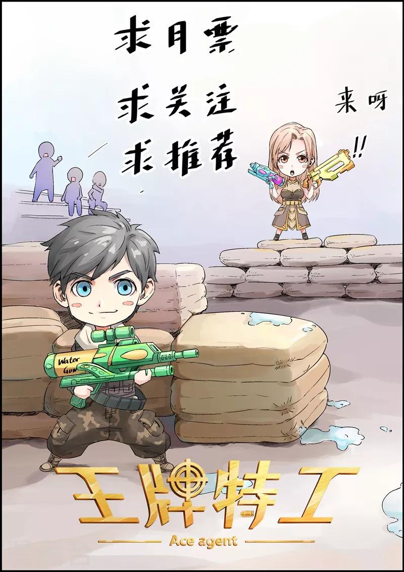 第15话210