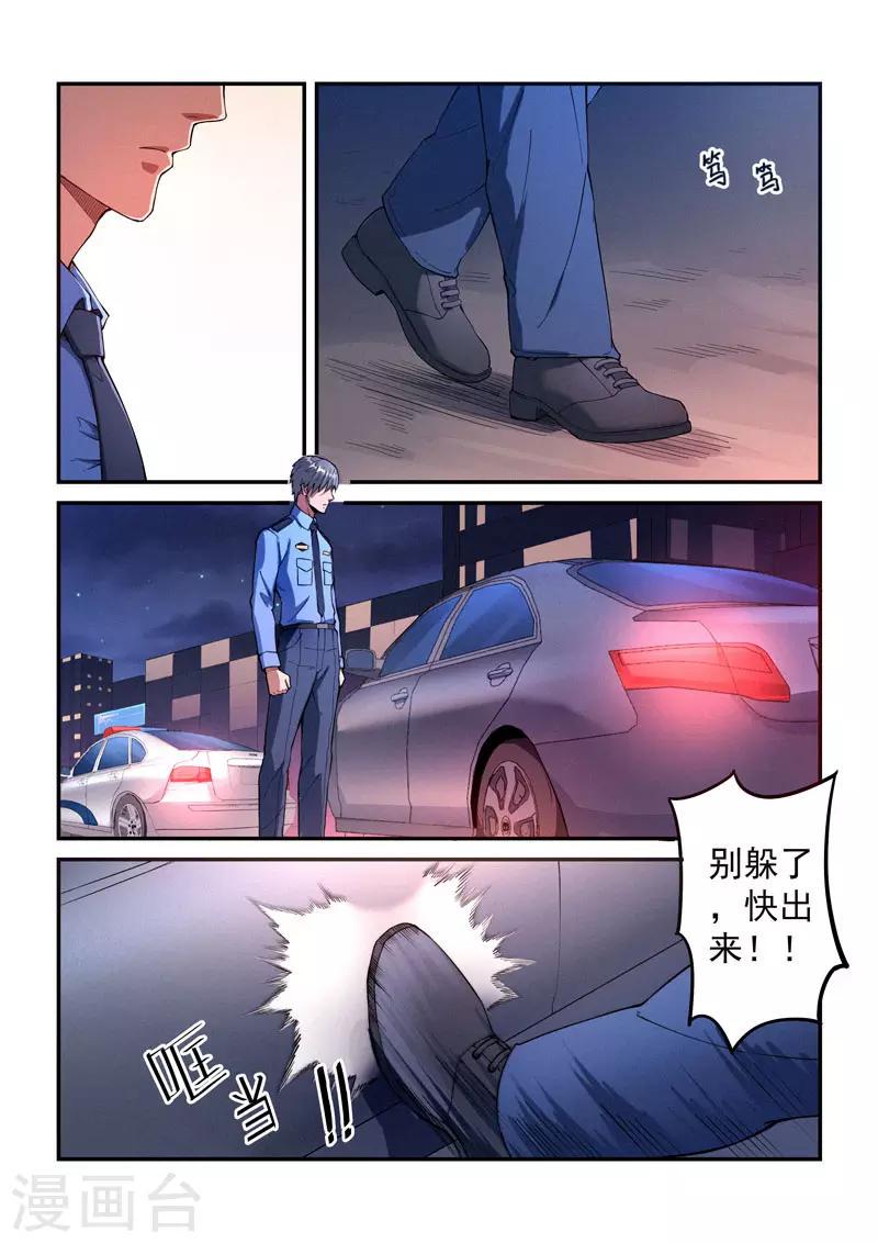 第30话11