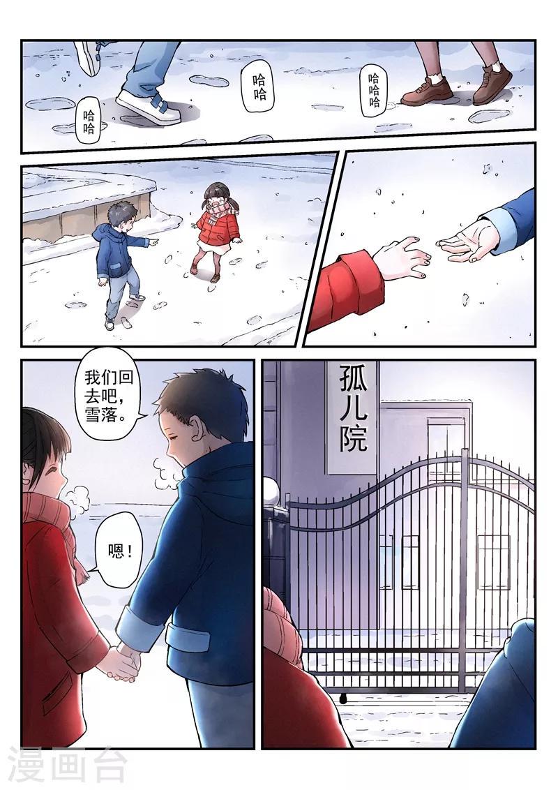第13话25