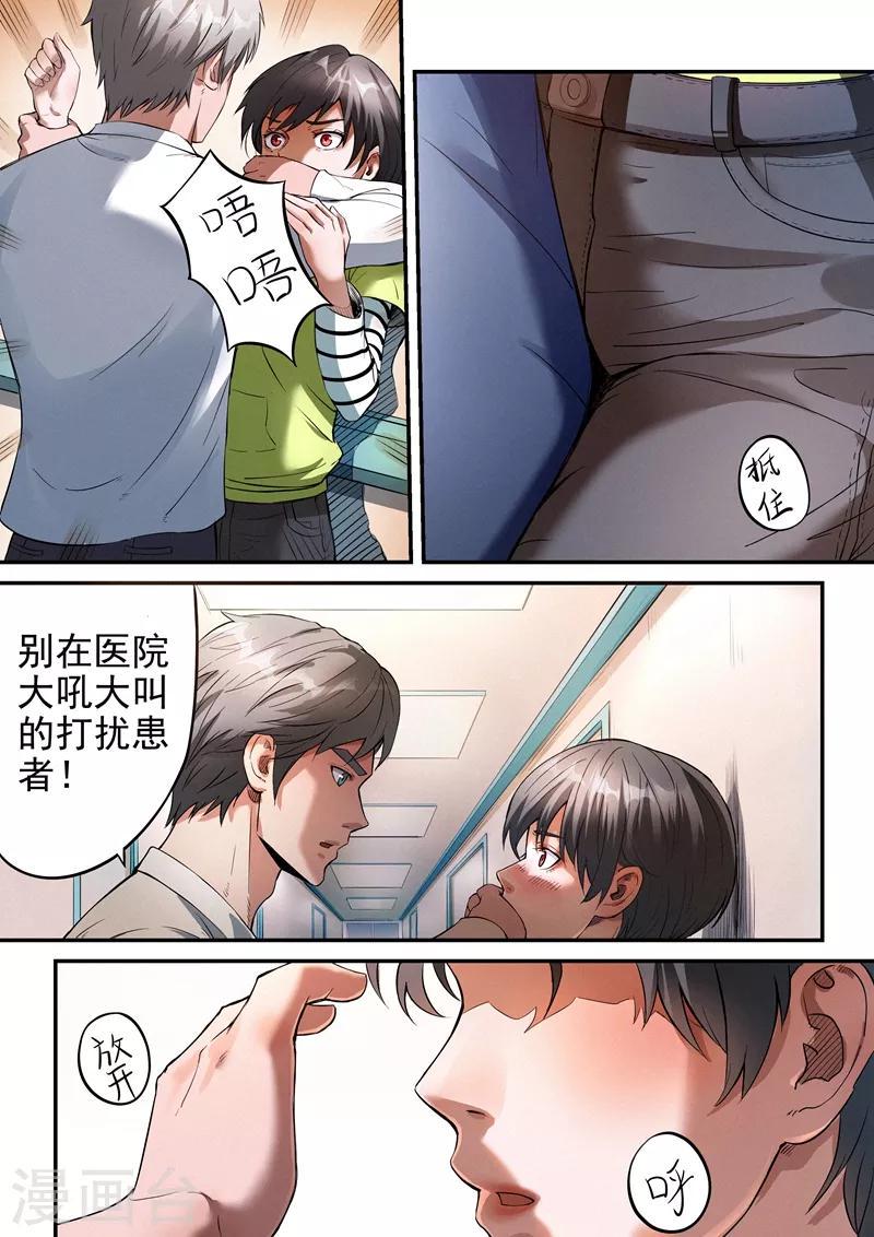 第21话15