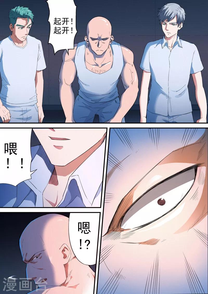 第6话25