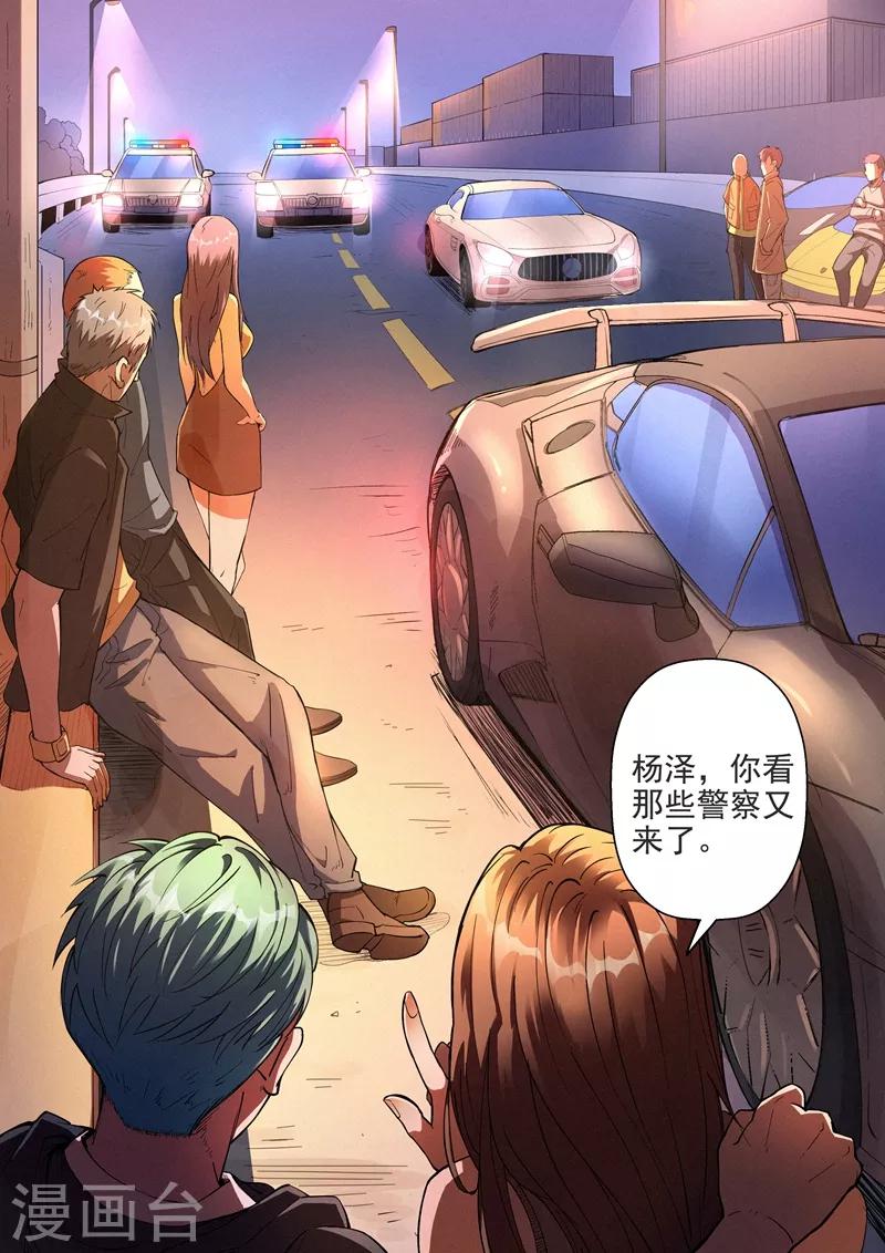 第16话18