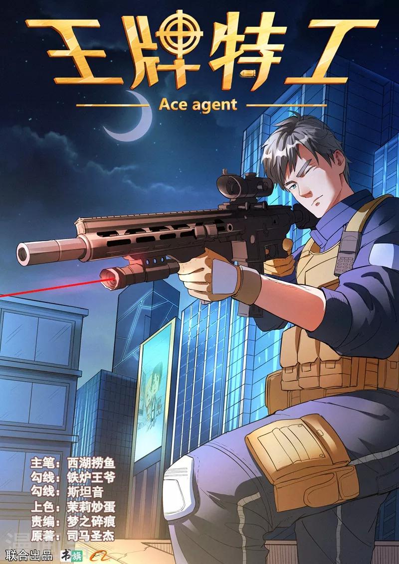 第19话10
