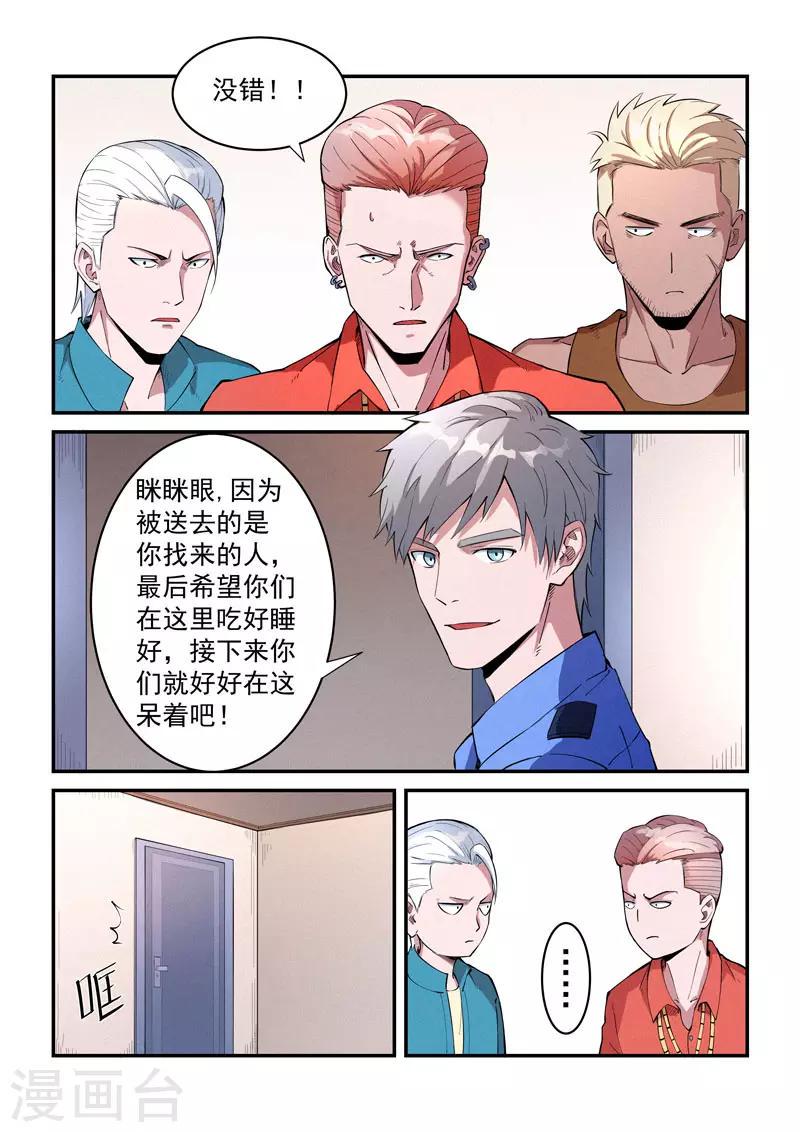 第30话17