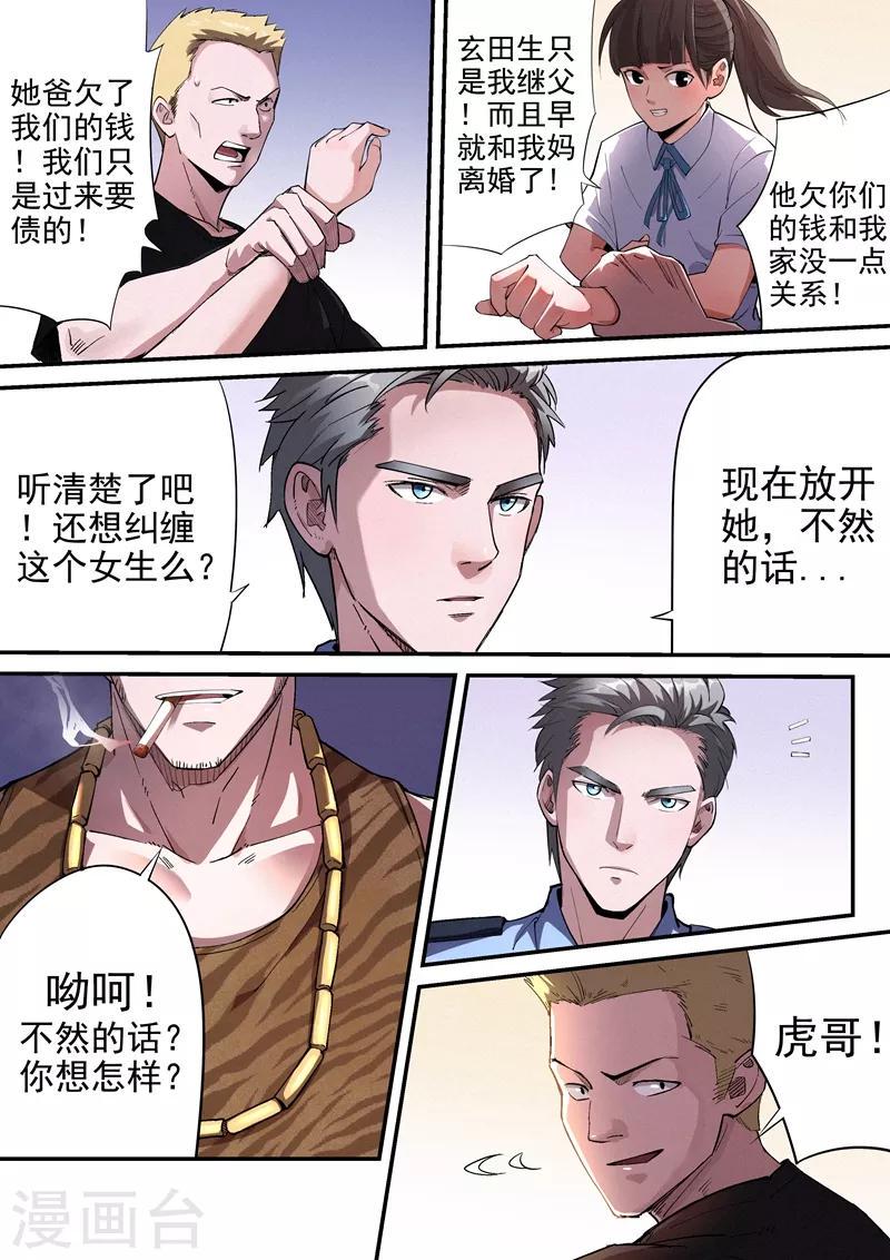 第15话17