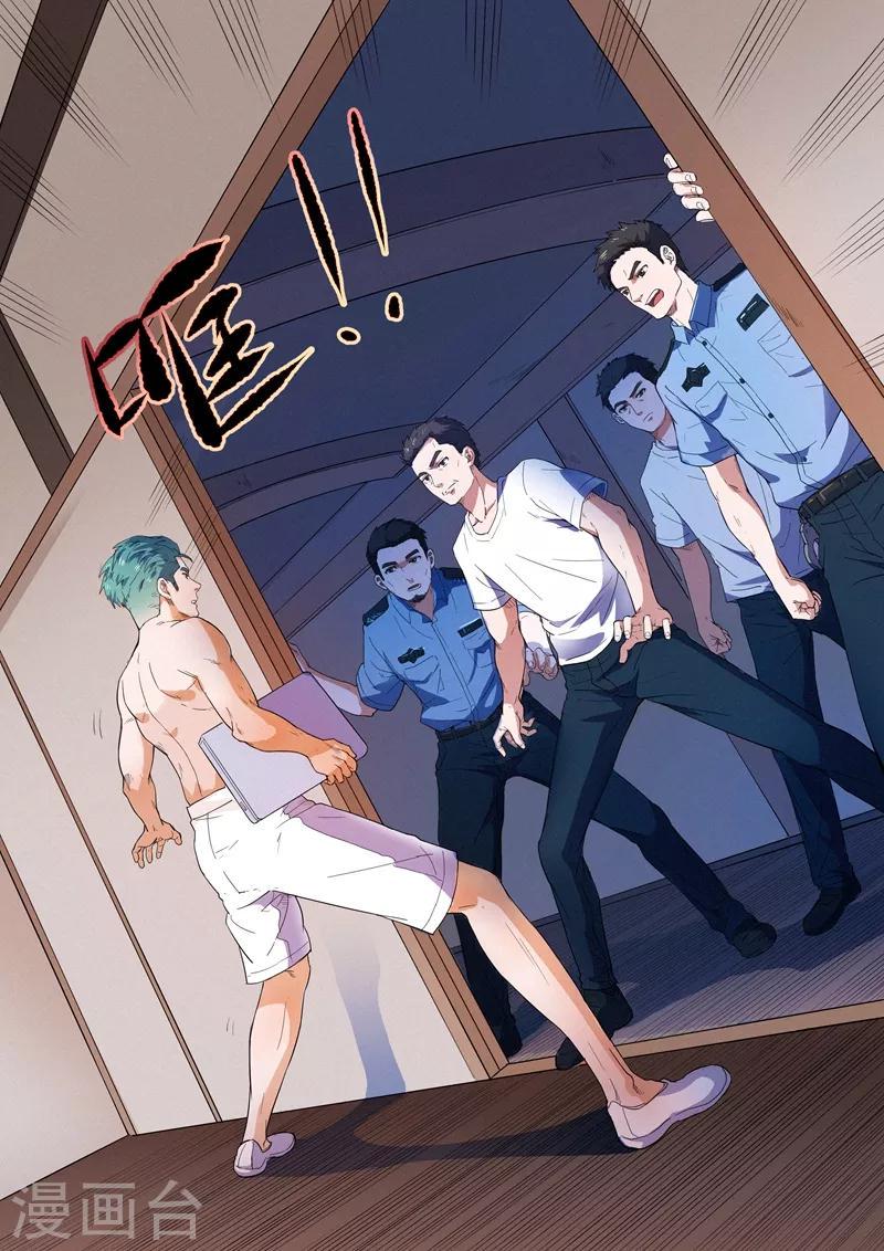 第5话22