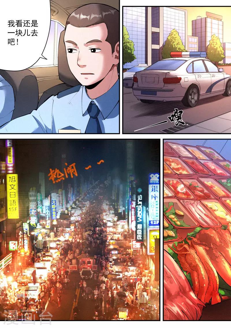 第27话27