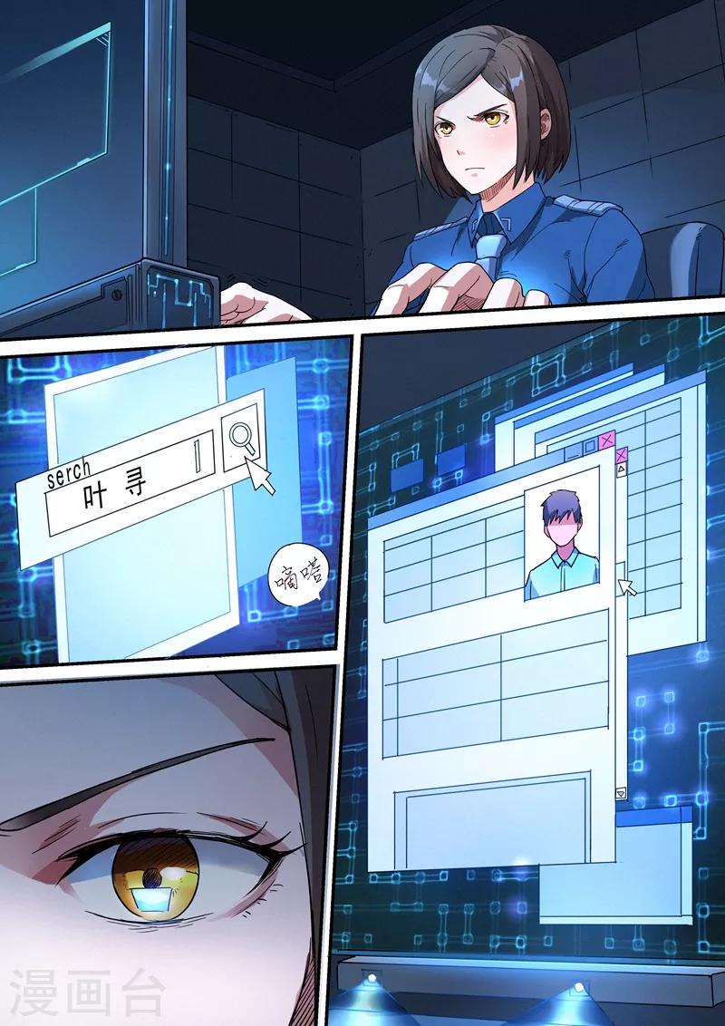 第7话25