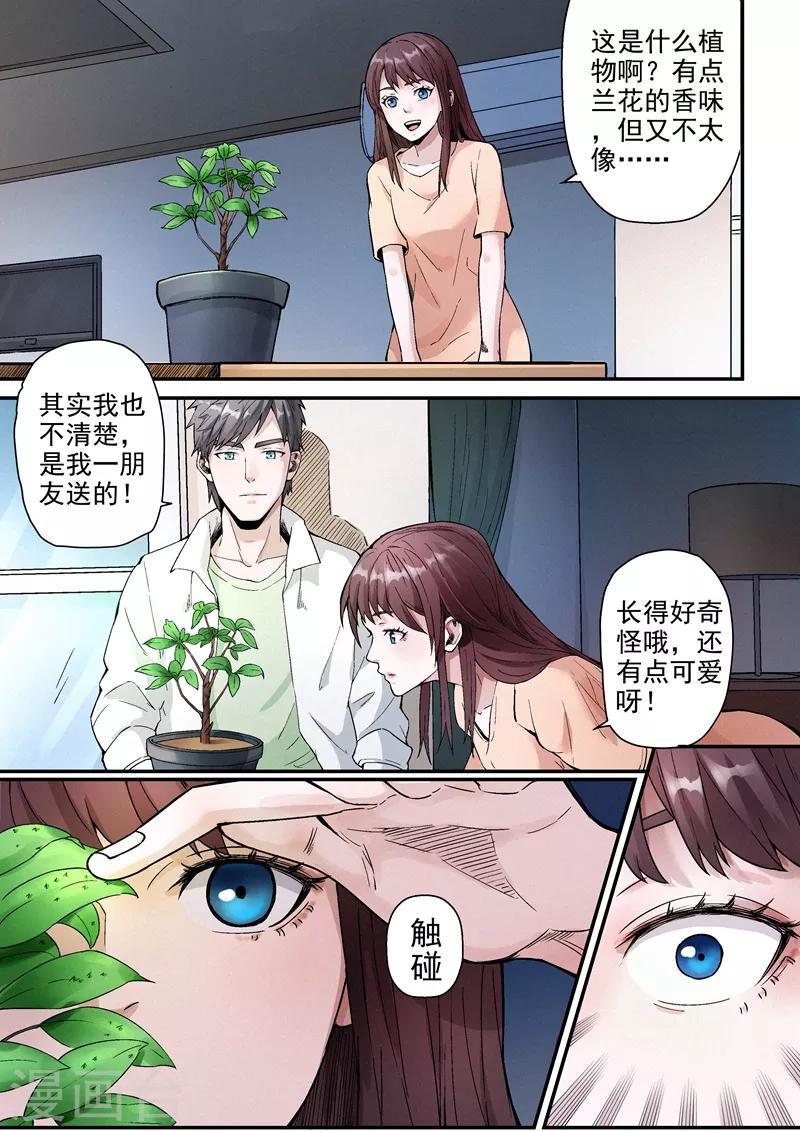 第13话28