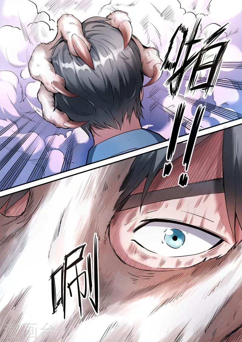第26话19