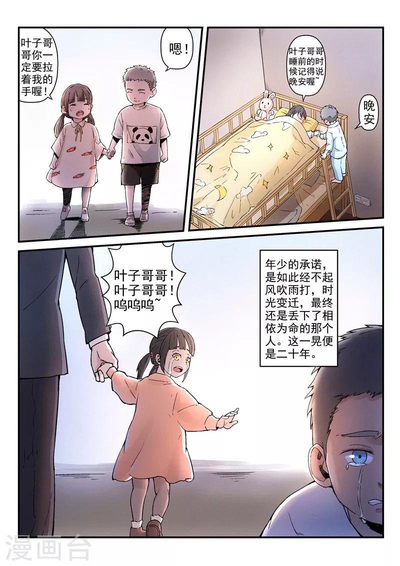 第13话26
