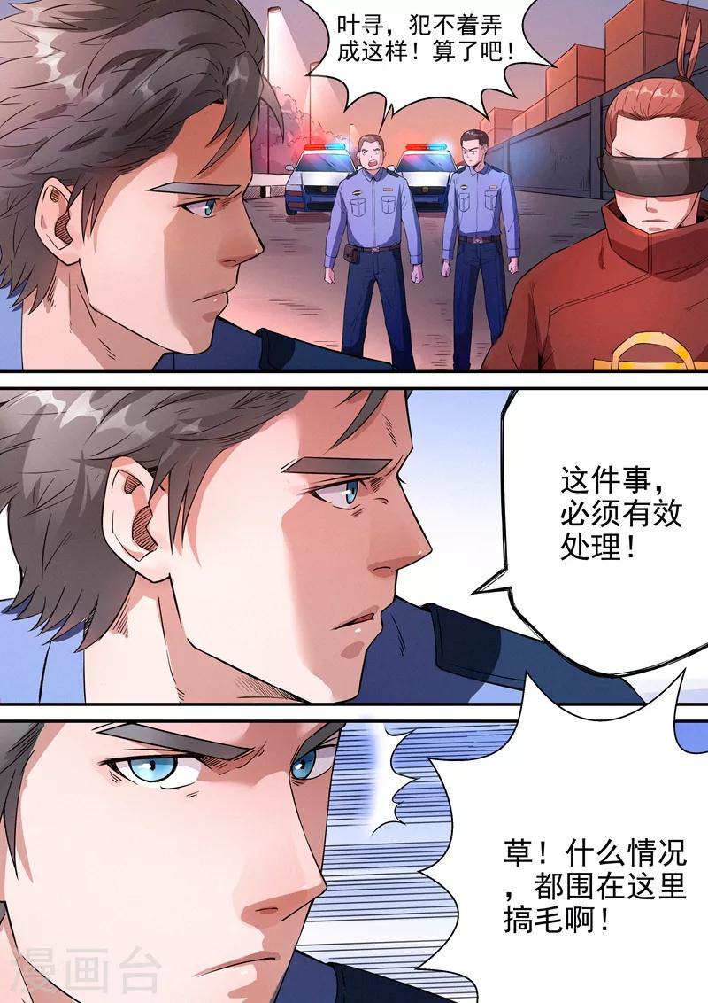 第17话15