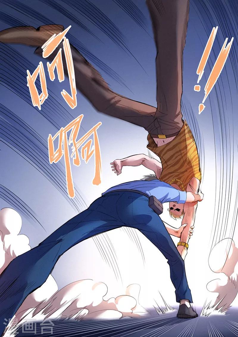 第17话24