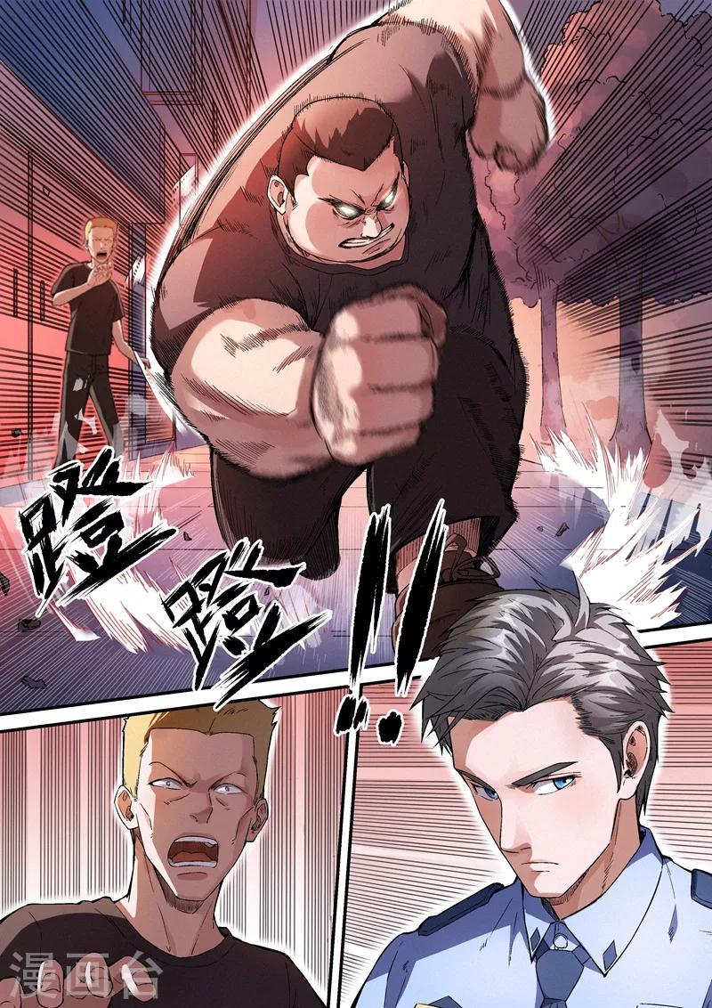 第15话27