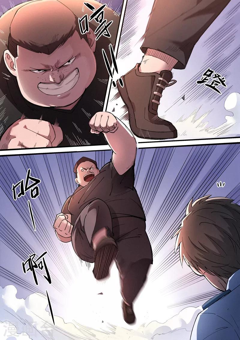 第15话13
