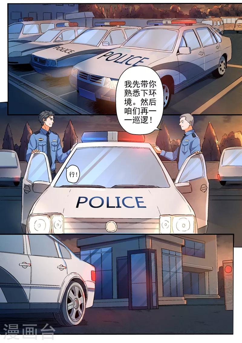 第14话18