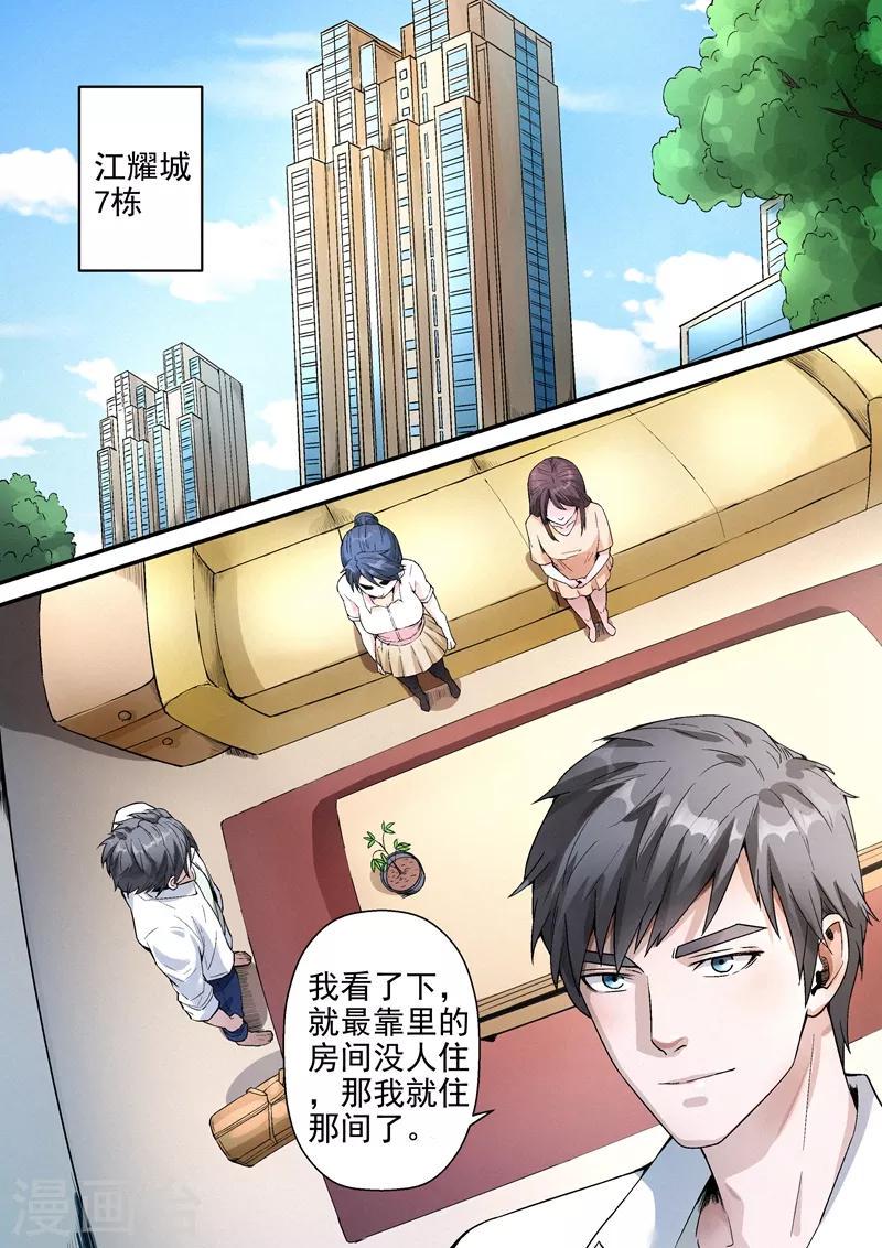 第13话17