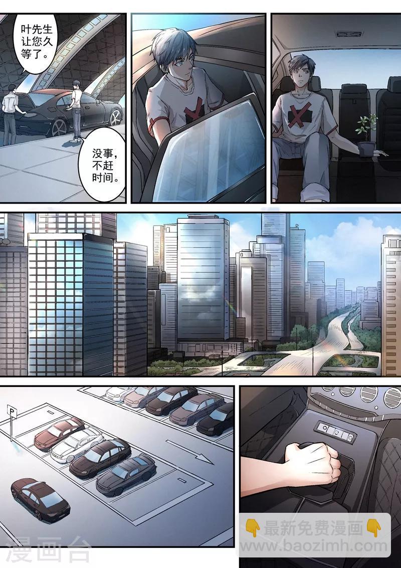 第3话13