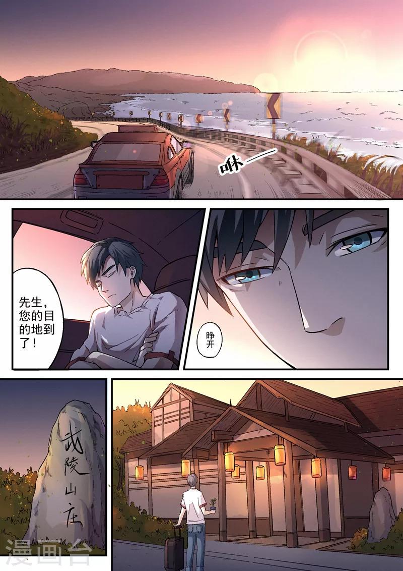 第4话13