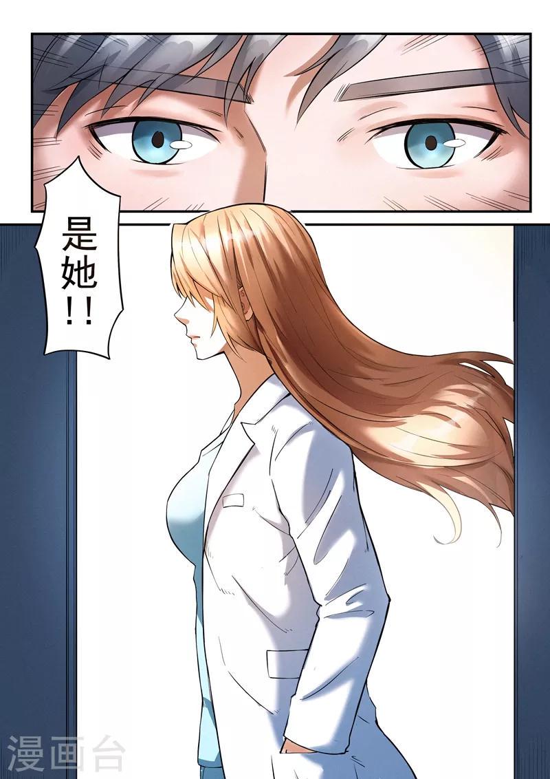 第24话29
