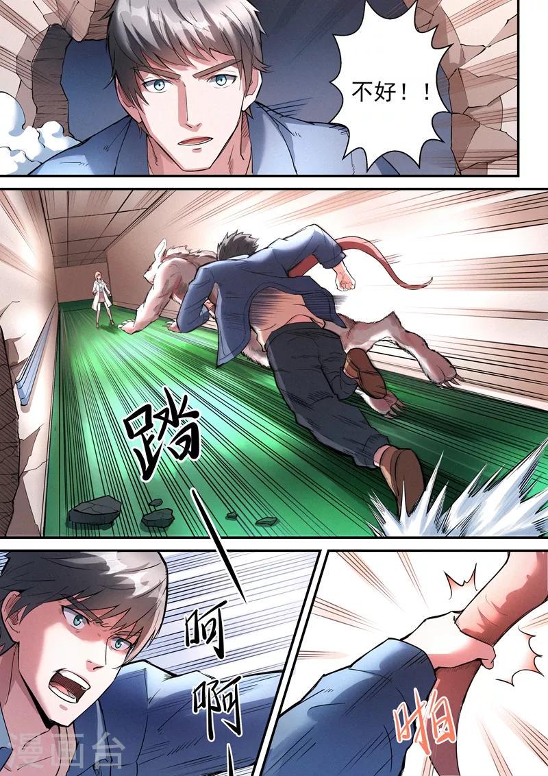 第27话15