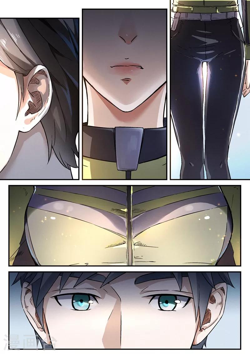 第3话23