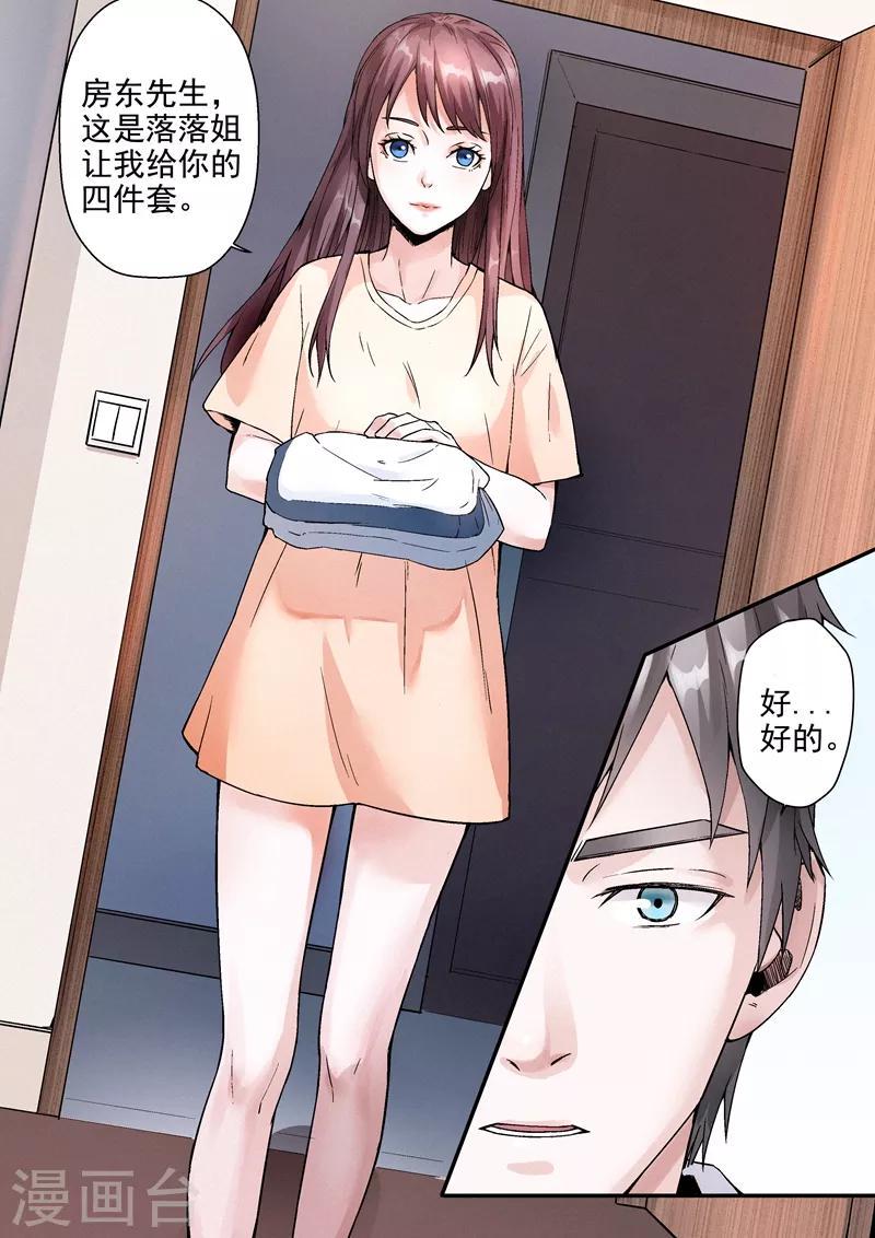第13话22