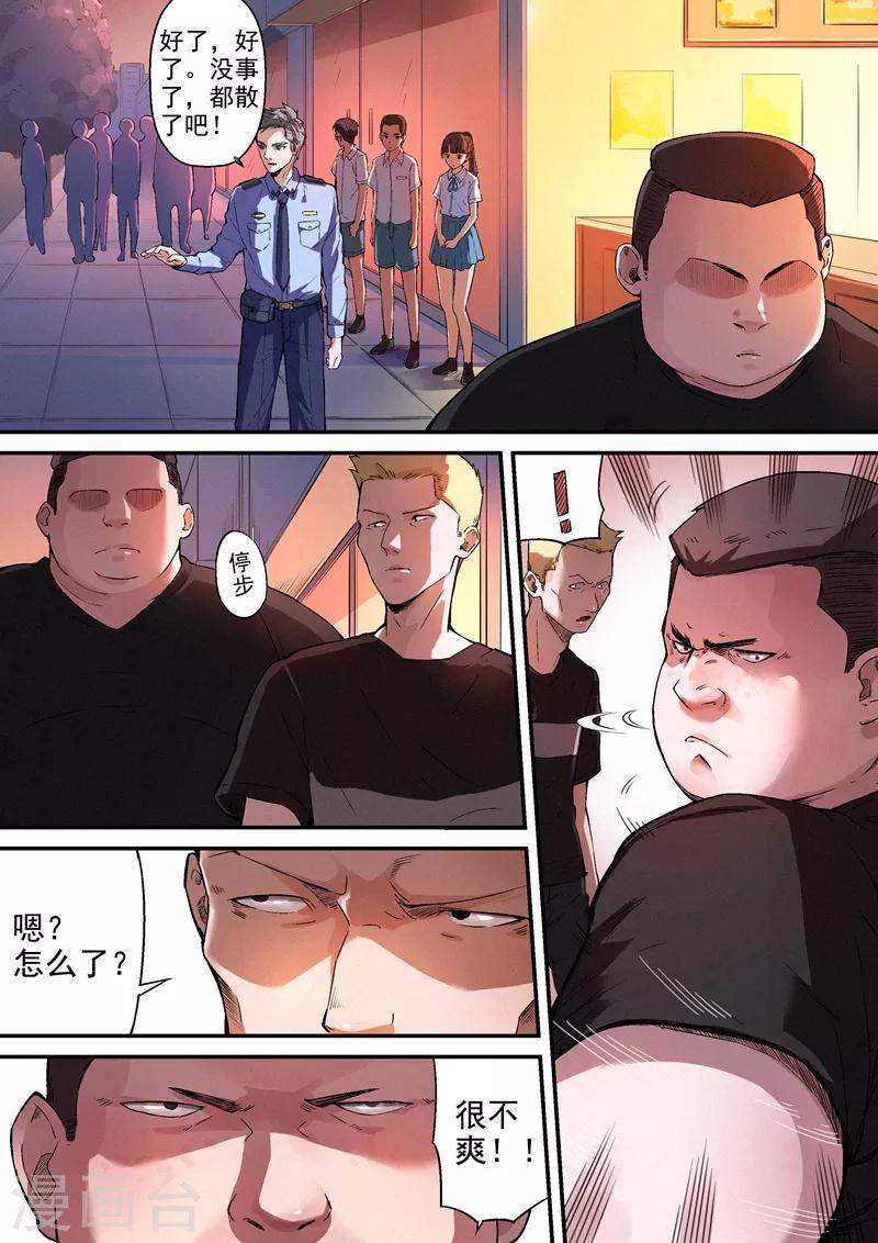 第15话26
