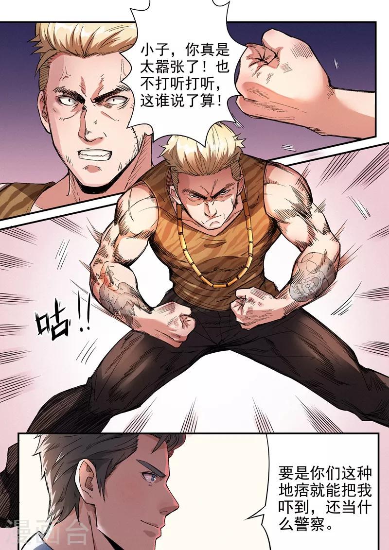 第15话20