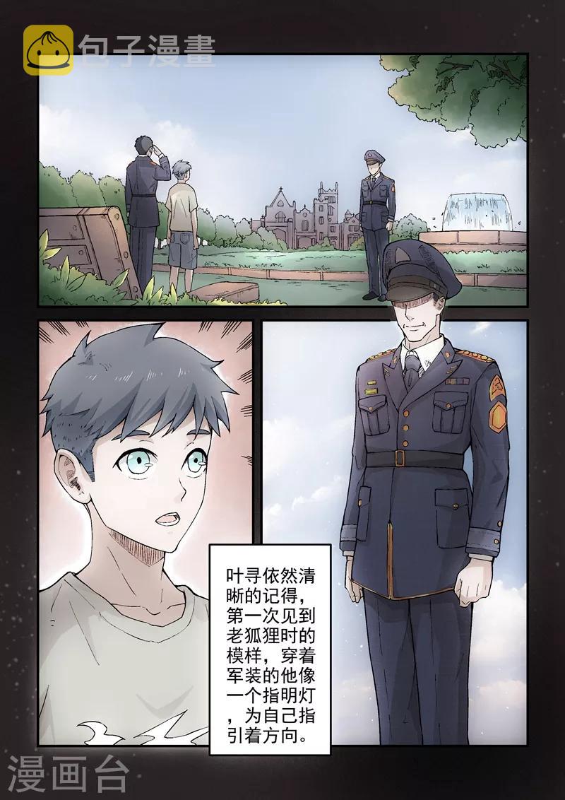 第2话25