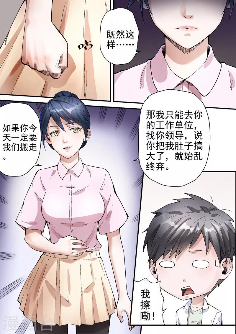 第13话12