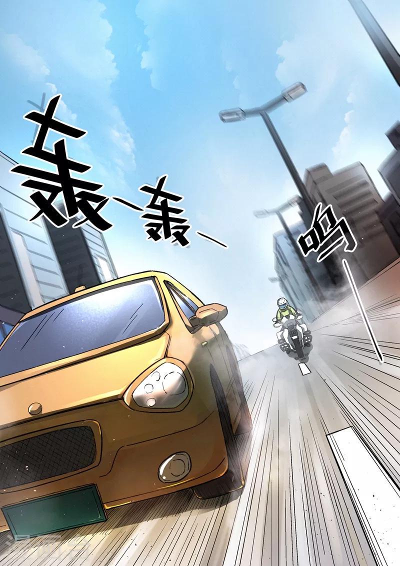 第3话110