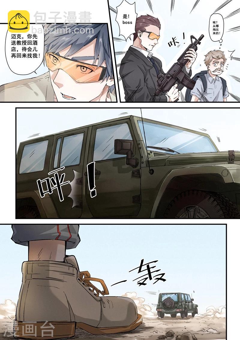 第1话16