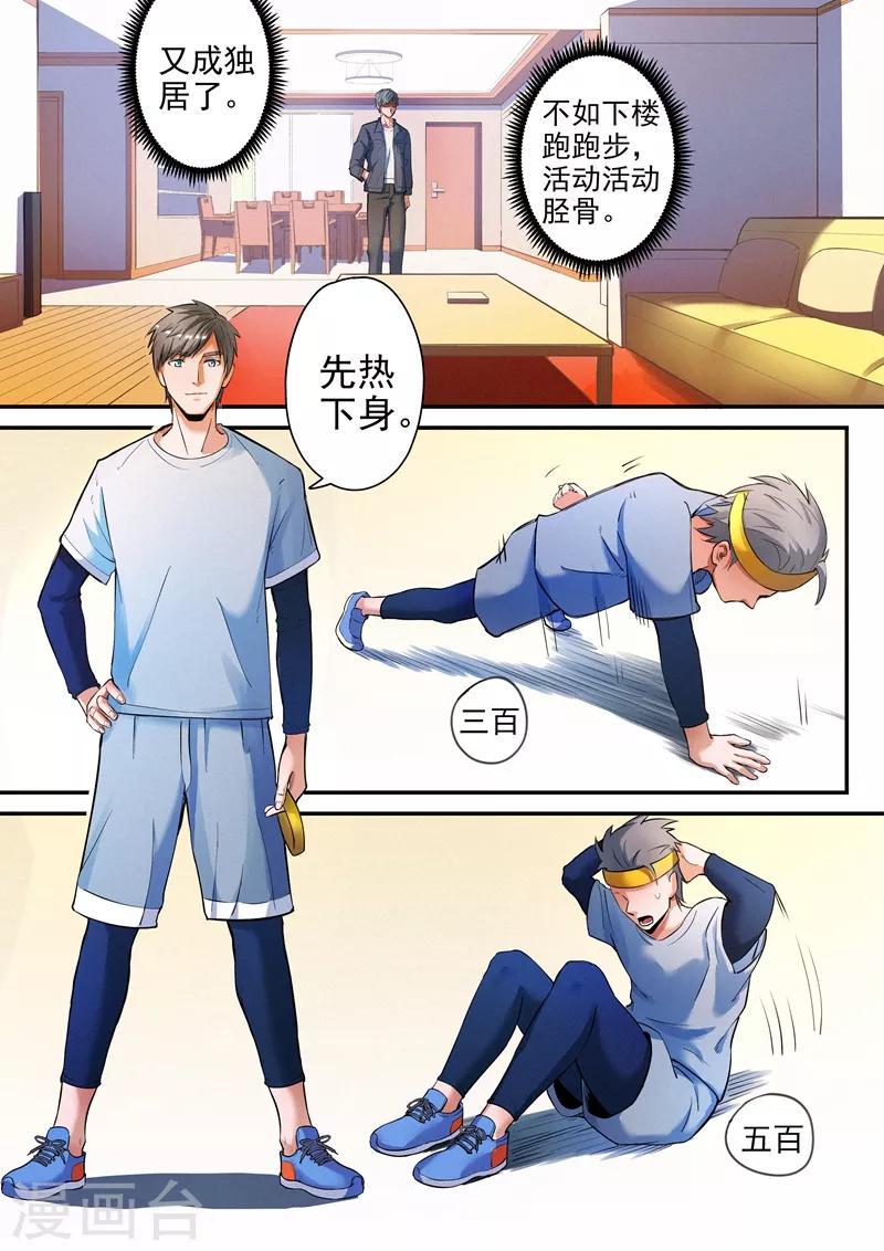第23话25