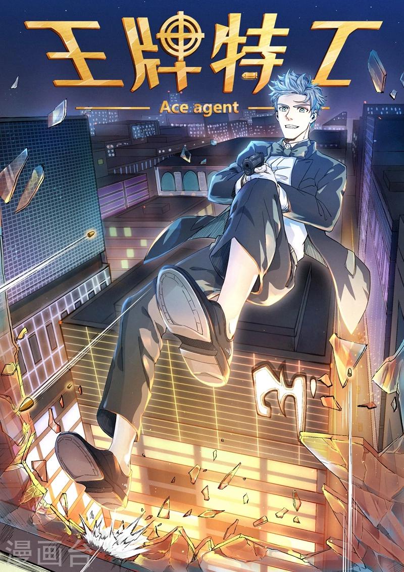 第1话10