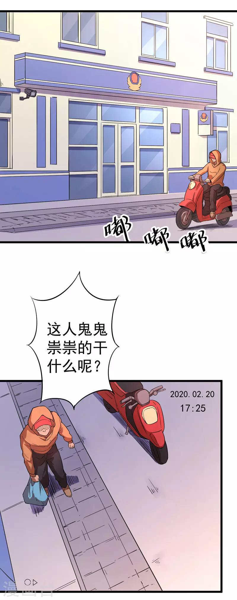 番外0