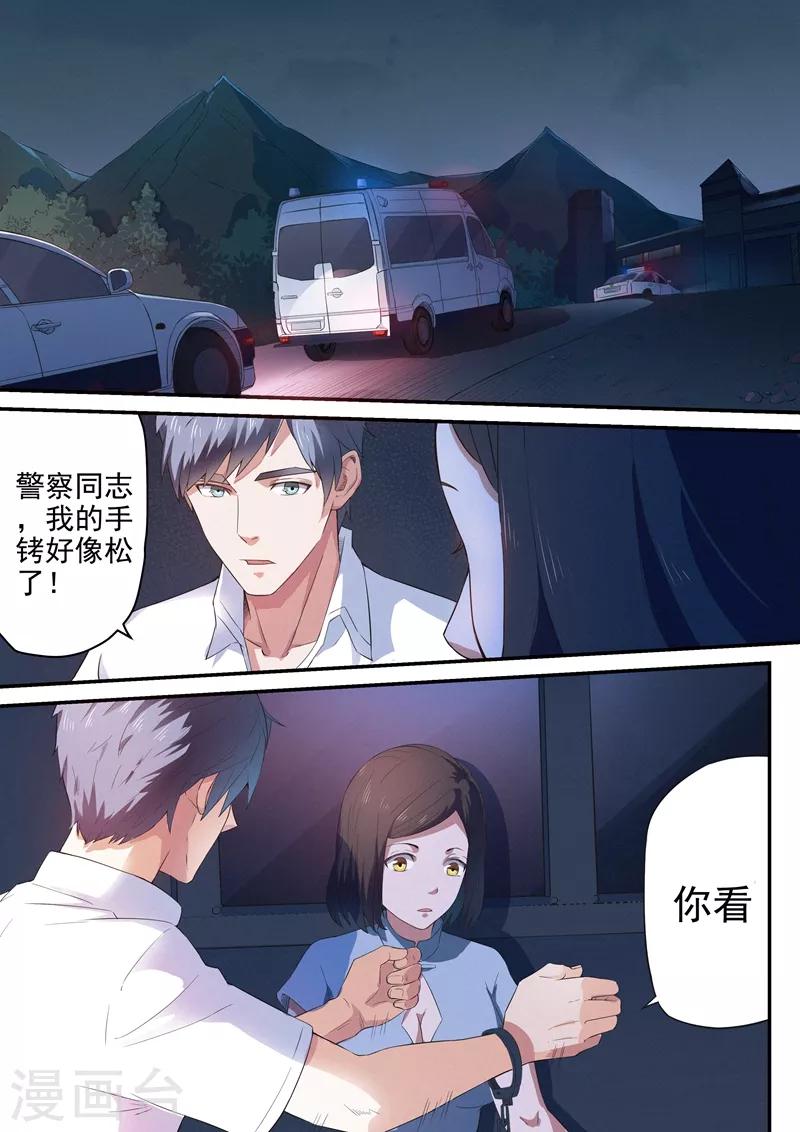第6话17