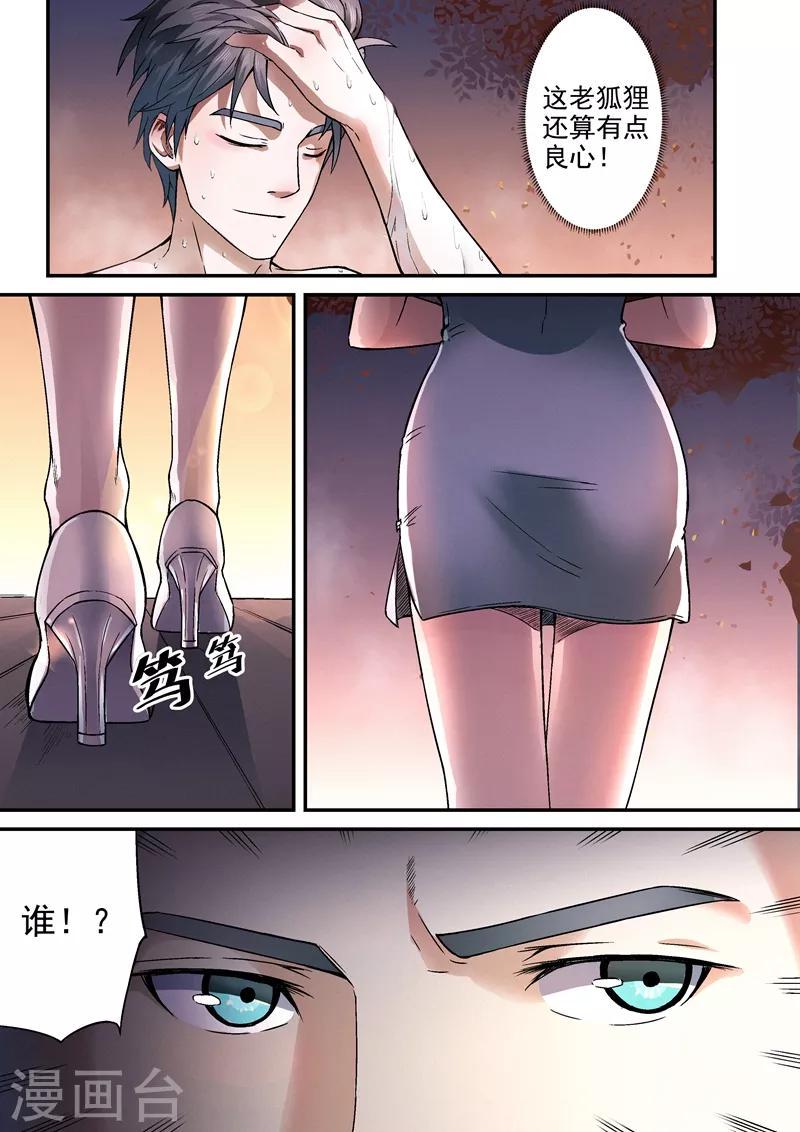 第4话15