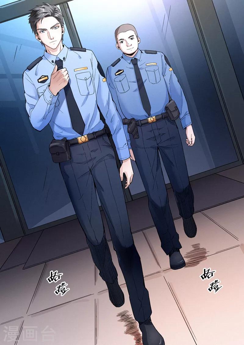 第14话17