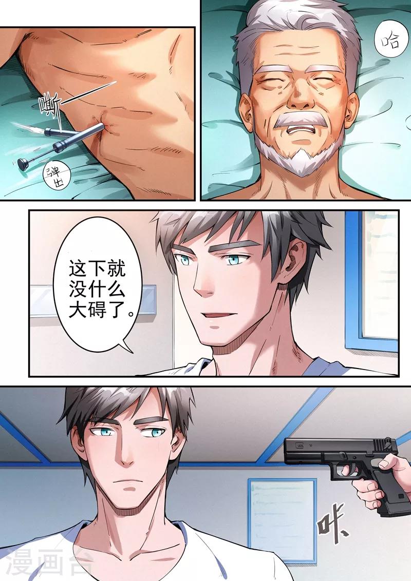 第21话25