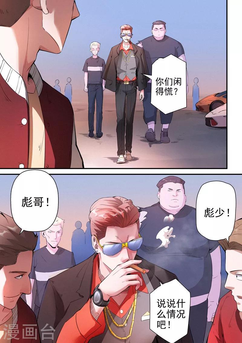 第17话16