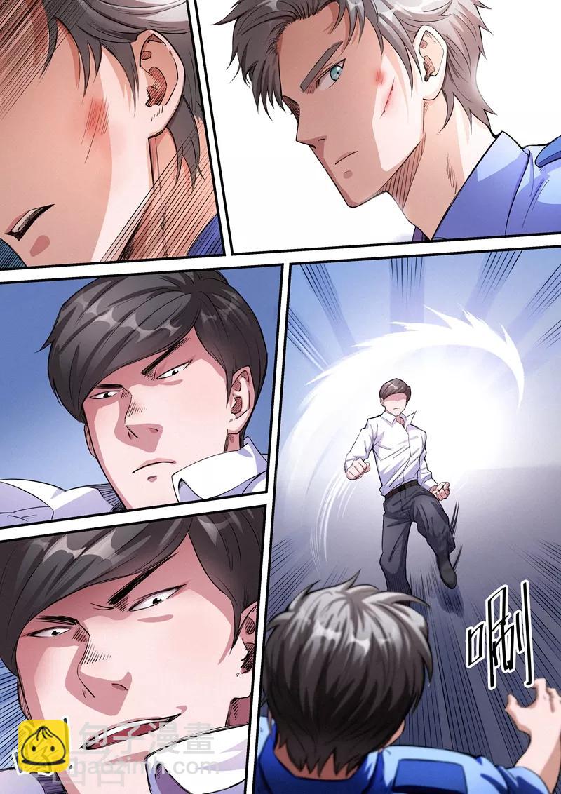 第18话22