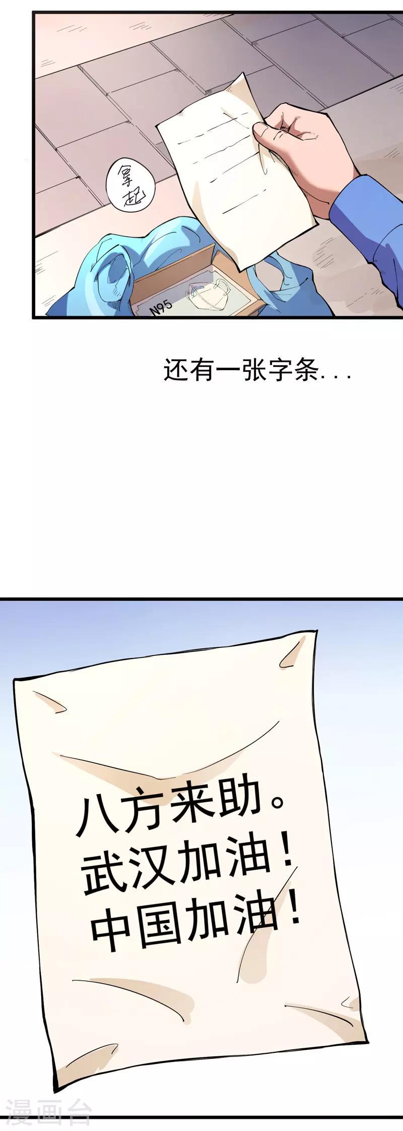 番外3