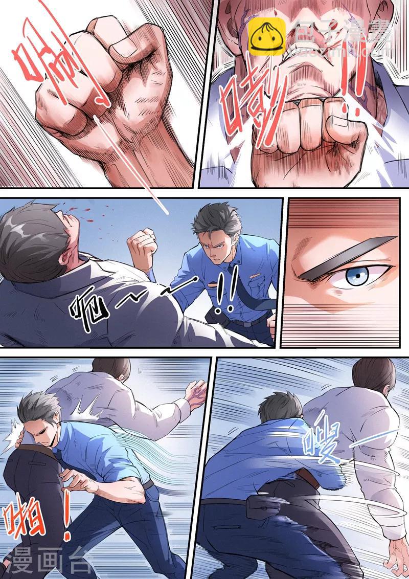 第19话13