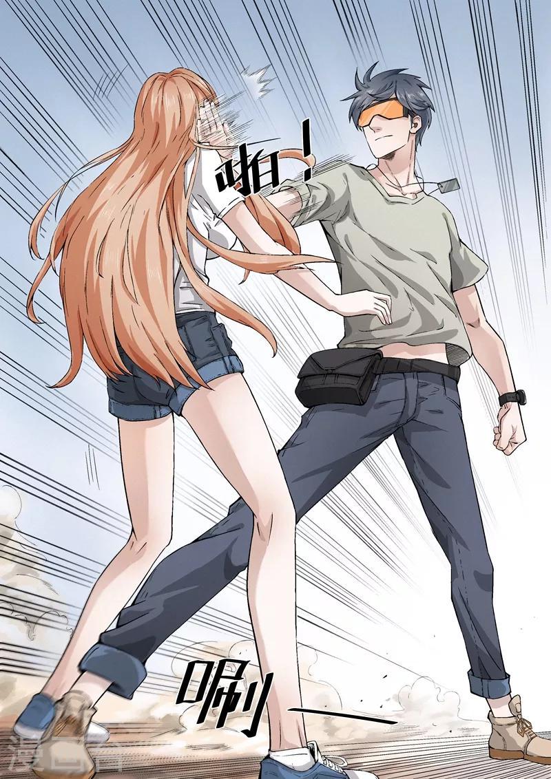 第1话23