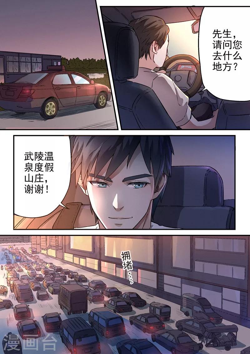 第4话12