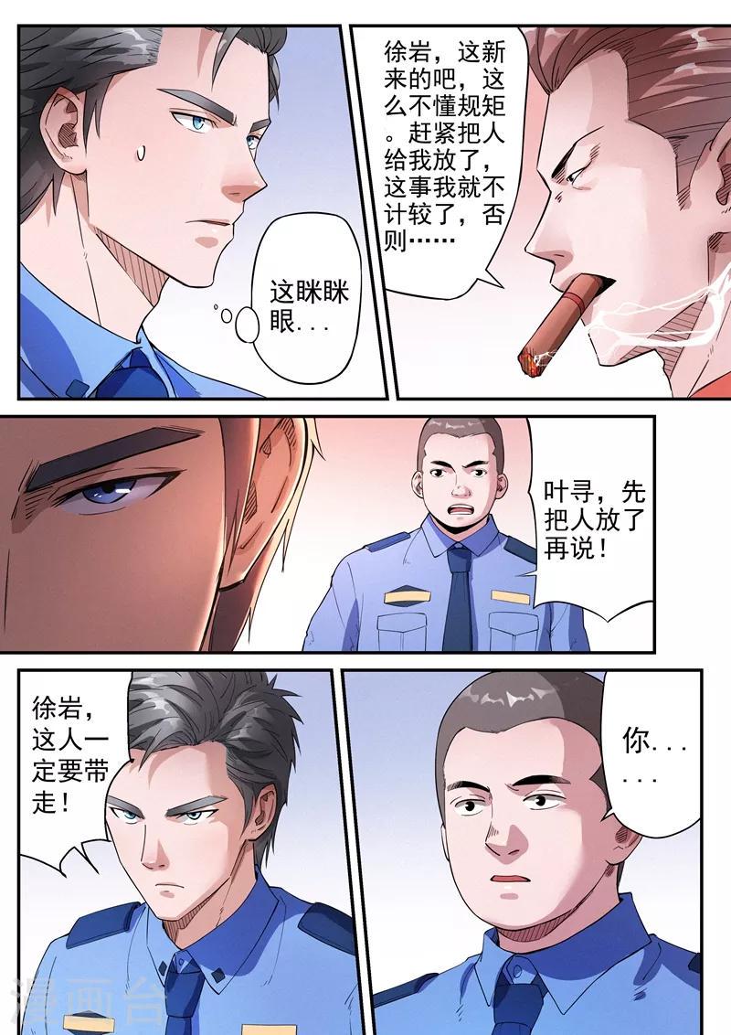 第17话18