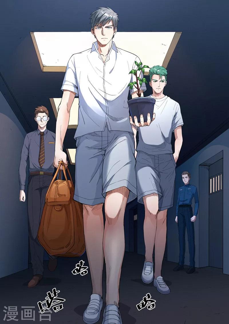 第8话27