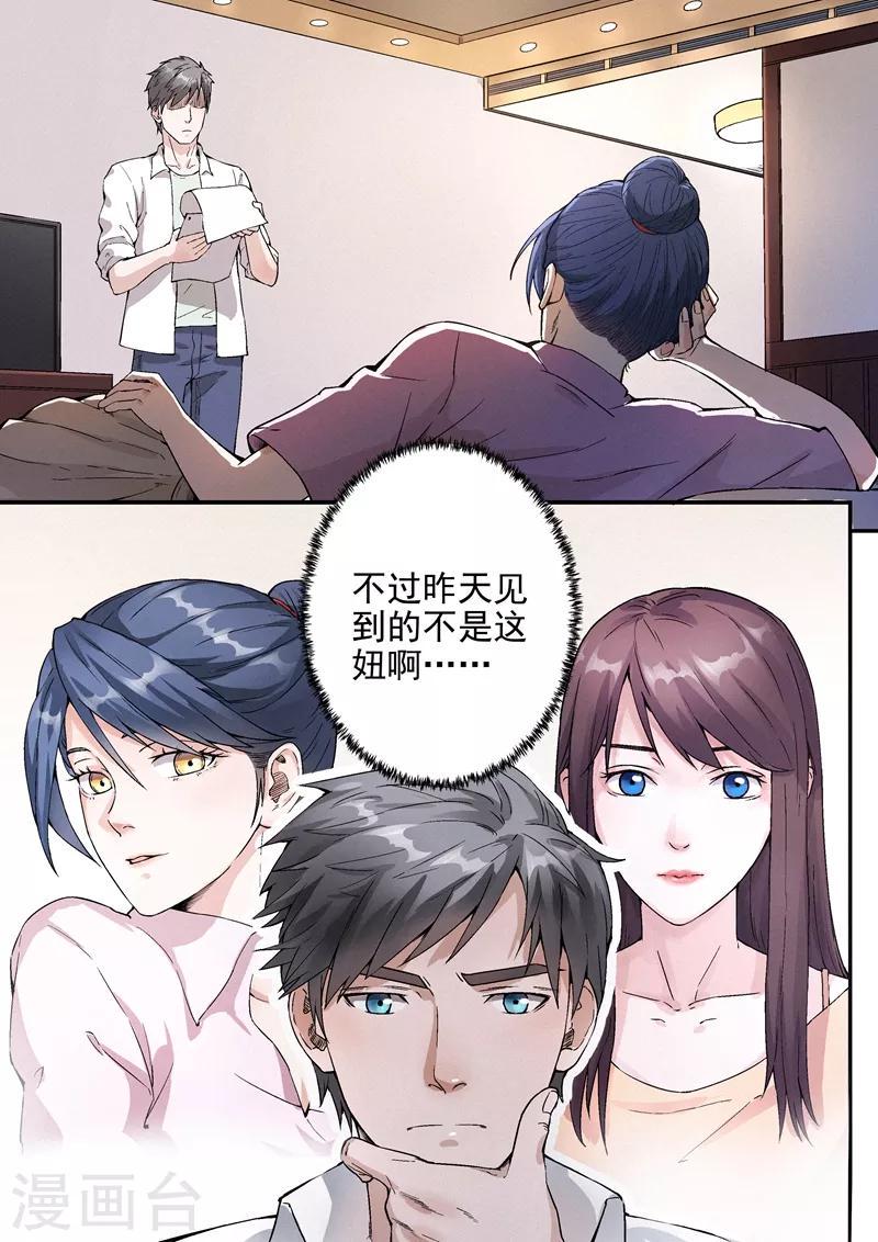 第12话26