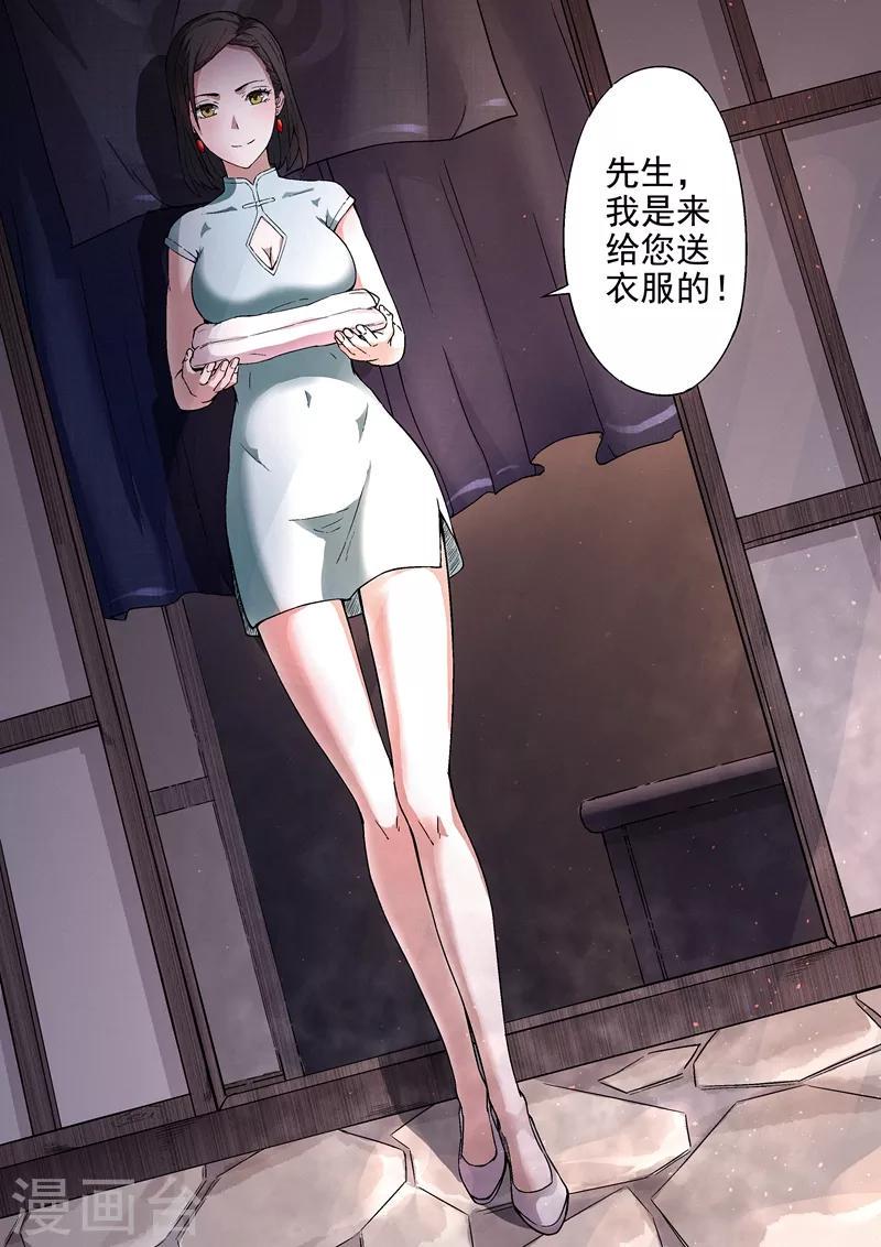 第4话16
